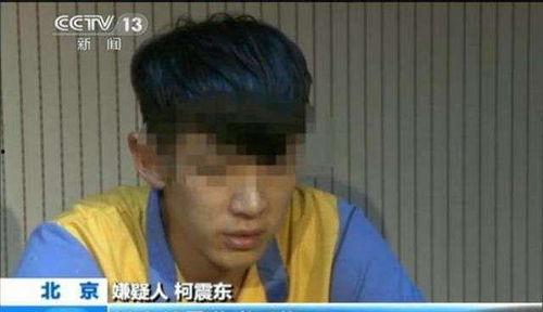 抓捕明星网红是谁呀视频