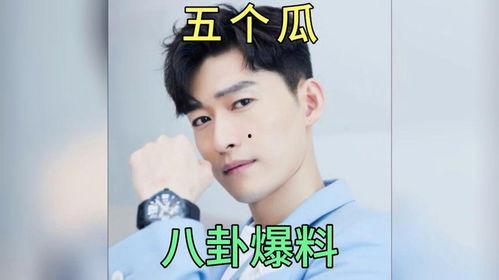 今日明星吃瓜爆,明星们的幕后故事大揭秘