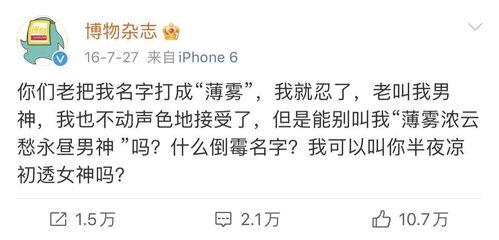 大v认证明星网红,网红明星背后的神秘力量