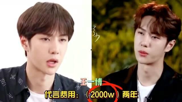 明星网红代言费用高吗,高得令人咋舌！
