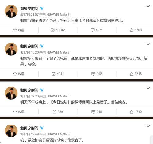 吃瓜今日说法