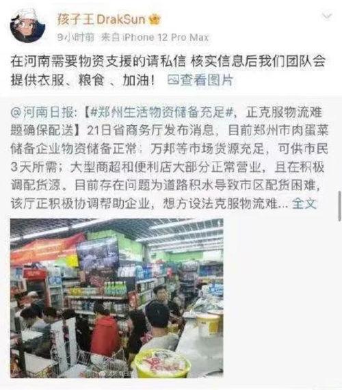 明星网红超市宣传文案简短,明星同款，购物新潮流！”