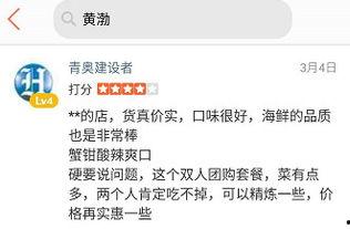 明星网红店打假视频大全,明星店铺质量大起底