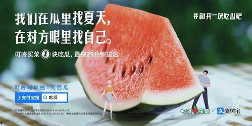 今日份吃瓜文案,盘点娱乐圈新鲜“瓜事”