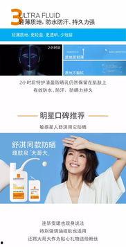 油痘肌明星网红区别,揭秘肌肤护理的差异化策略