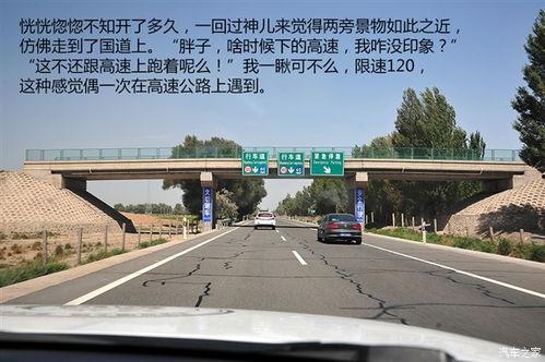 今日头条瓜州服务区,畅享丝路之旅的温馨驿站