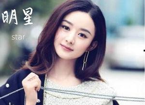 明星网红英语怎么写单词,Unveiling the English Vocabulary of Celebrities and Influencers