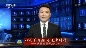 丽水今日热瓜新闻联播,今日热瓜新闻联播盘点