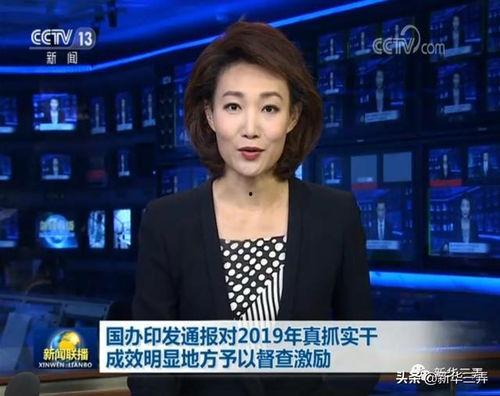 丽水今日热瓜新闻联播,今日热瓜新闻联播盘点