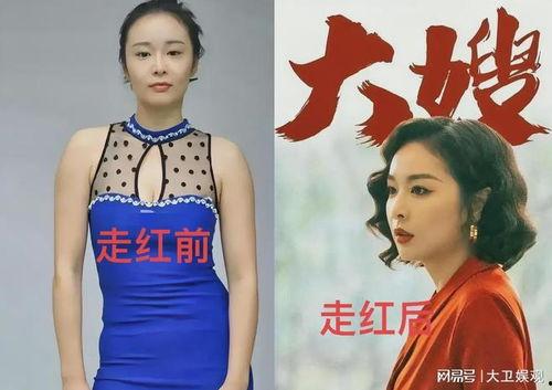 明星网红大号小号图片对比,大号小号图片对比背后的真相