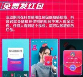 明星网红抖音界面在哪,热门生成功能解析”