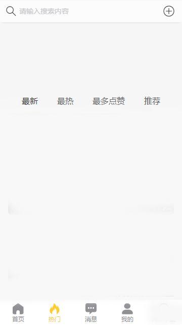 吃瓜网黑料爆料在线看,在线观看，真相大白