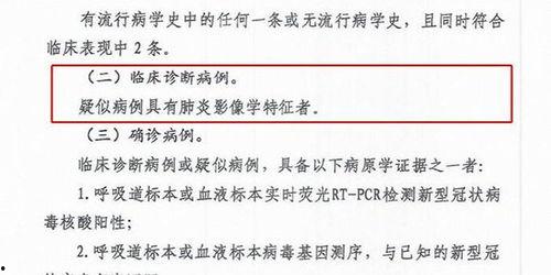 瓜多尔今日新增病例人数,今日新增病例突破XXX！”