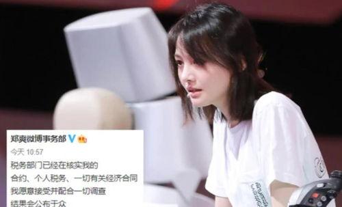 明星网红捐款排行榜,明星网红慷慨解囊，爱心捐款排行揭晓