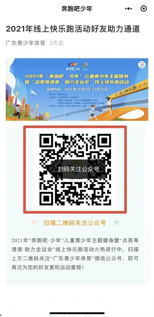 明星网红打卡团购方案,明星同款热门景点，畅享优惠体验