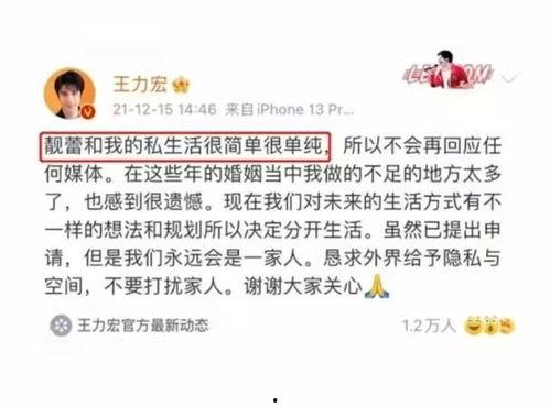 丽水今日吃瓜事件始末是真的吗,真相揭秘与网络舆论的反思
