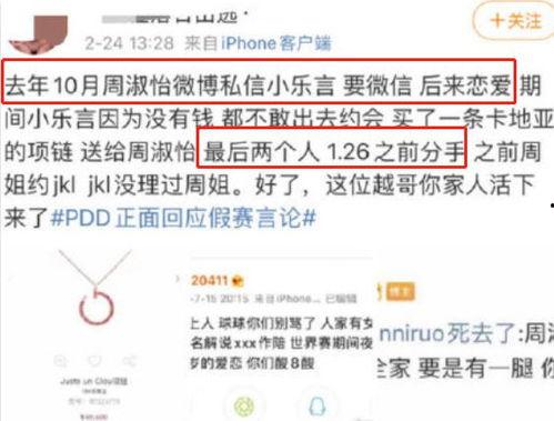 丽水今日吃瓜事件始末是真的吗,真相揭秘与网络舆论的反思