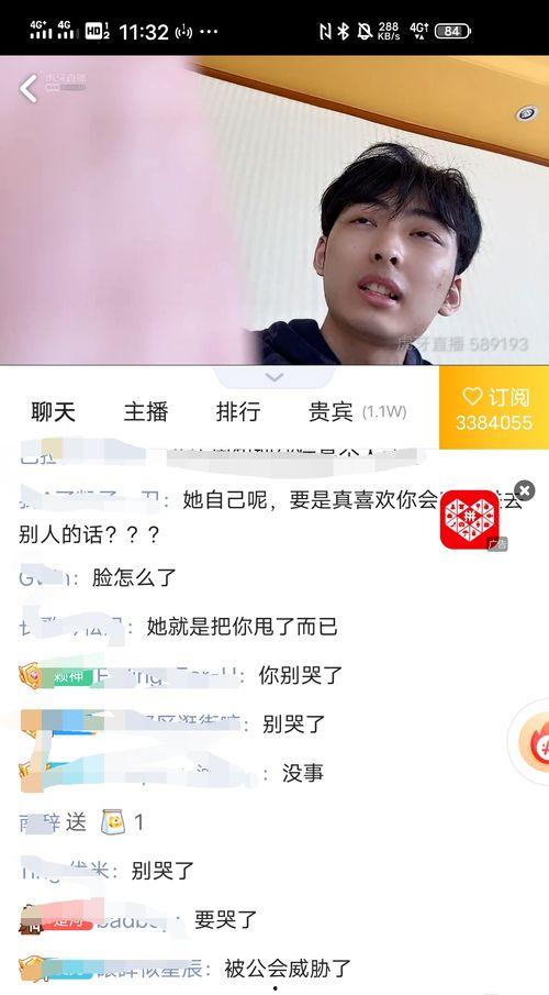 吃瓜今日爆料新闻直播在线观看,吃瓜今日爆料新闻直播，精彩内容不容错过