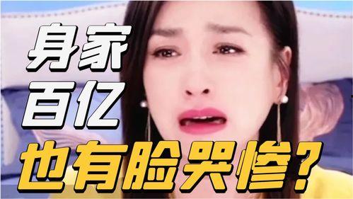 卖惨明星网红有哪些,背后的心酸与争议