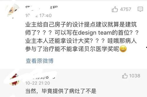 今日开启吃瓜模式了吗微博,微博热议事件深度解析#