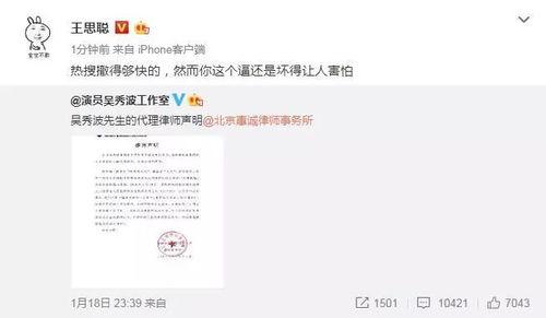 今日开启吃瓜模式了吗微博,微博热议事件深度解析#