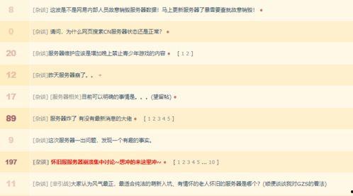 今日开启吃瓜模式了吗微博,微博热议事件深度解析#