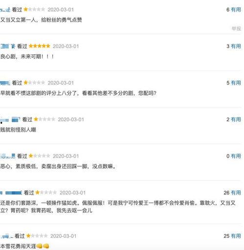 今日吃瓜最新消息视频,揭秘娱乐圈最新热点事件
