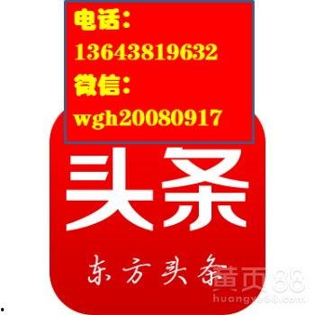 湛江今日头条卖瓜