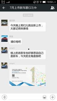 微信群叫今日有瓜咩,揭秘网络热传的神秘事件