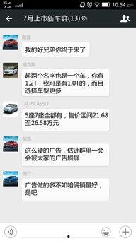微信群叫今日有瓜咩,揭秘网络热传的神秘事件