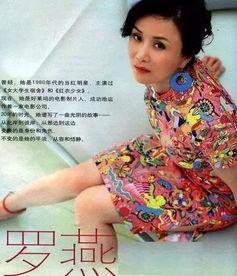 经历坎坷的女明星网红,坎坷人生成就璀璨网红女明星