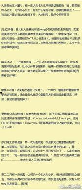 评价明星网红的评语简短,闪耀与争议并存