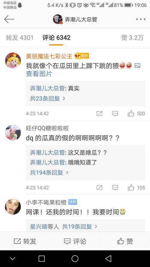 今日吃瓜网在线,揭秘娱乐圈最新热点事件，带你领略幕后真相