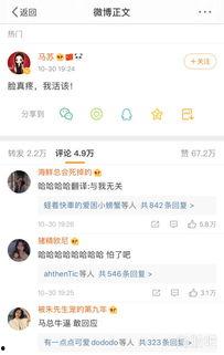 今日吃瓜网在线,揭秘娱乐圈最新热点事件，带你领略幕后真相