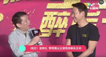 明星网红破产事件视频播放