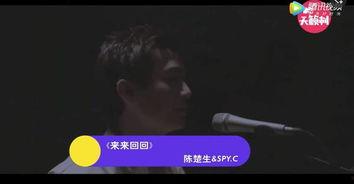 明星网红破产事件视频播放