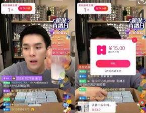 韩国明星网红闲鱼卖货,闲鱼平台掀起二手交易热潮