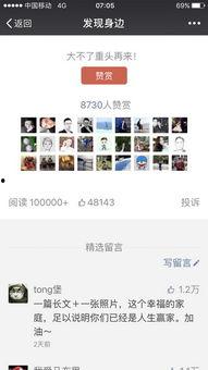朋友圈今日吃瓜一篇,揭秘娱乐圈最新热点事件