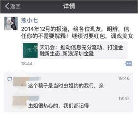朋友圈今日吃瓜一篇,揭秘娱乐圈最新热点事件