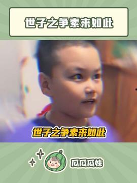今日头条最红的瓜,揭秘娱乐圈惊天秘密！