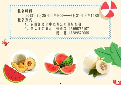 51吃瓜今日大瓜,揭秘今日娱乐圈大瓜，明星隐私曝光引热议