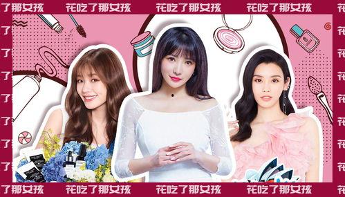 明星网红卖家纺是谁,是谁引领了家居潮流？