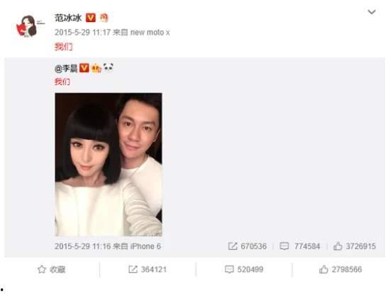 明星网红道歉模板图片高清,高清解析与实用借鉴