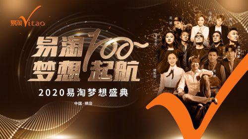 电商对接明星网红产品,明星网红产品对接，引领潮流消费新风尚