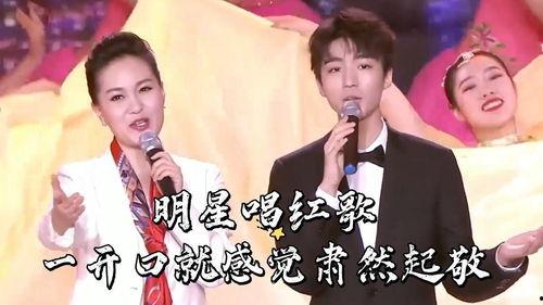 明星网红合唱歌曲,网红明星同台献声，经典合唱歌曲感动全网