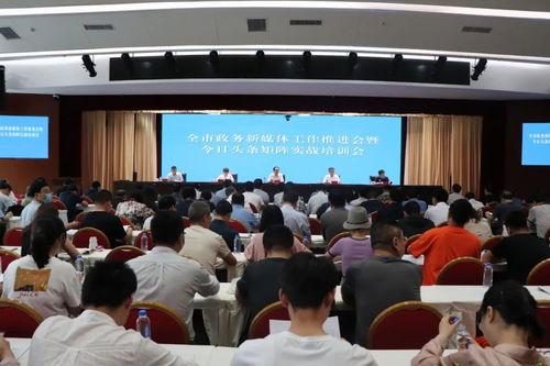 瓜州新媒体今日头条培训,解锁内容创作与传播新技能