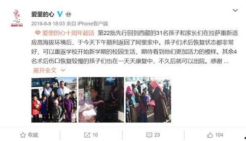 哪些明星网红捐款给镇雄,镇雄地区受明星网红慷慨捐款助力”