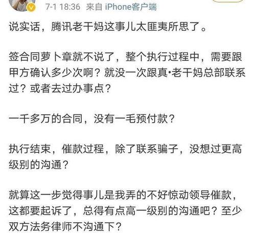 今日头条吃瓜原理,如何轻松获取热门资讯