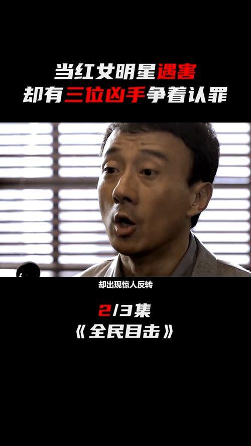 被害的明星网红有哪些,盘点遭遇不幸的明星网红