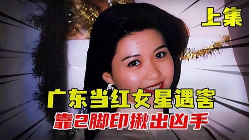 被害的明星网红有哪些,盘点遭遇不幸的明星网红